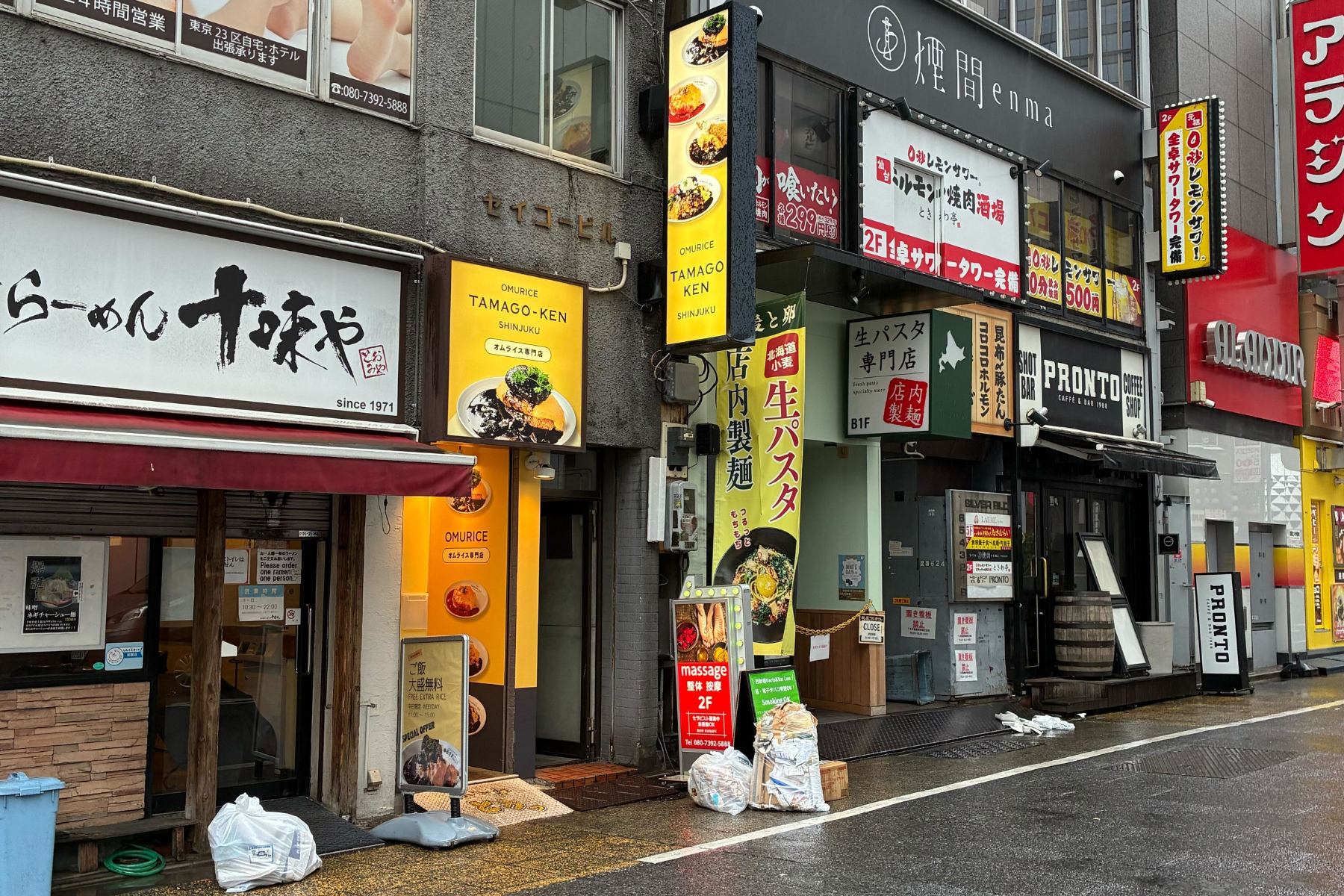 新宿たまごけん