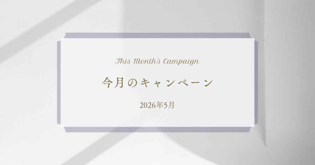 2026年5月